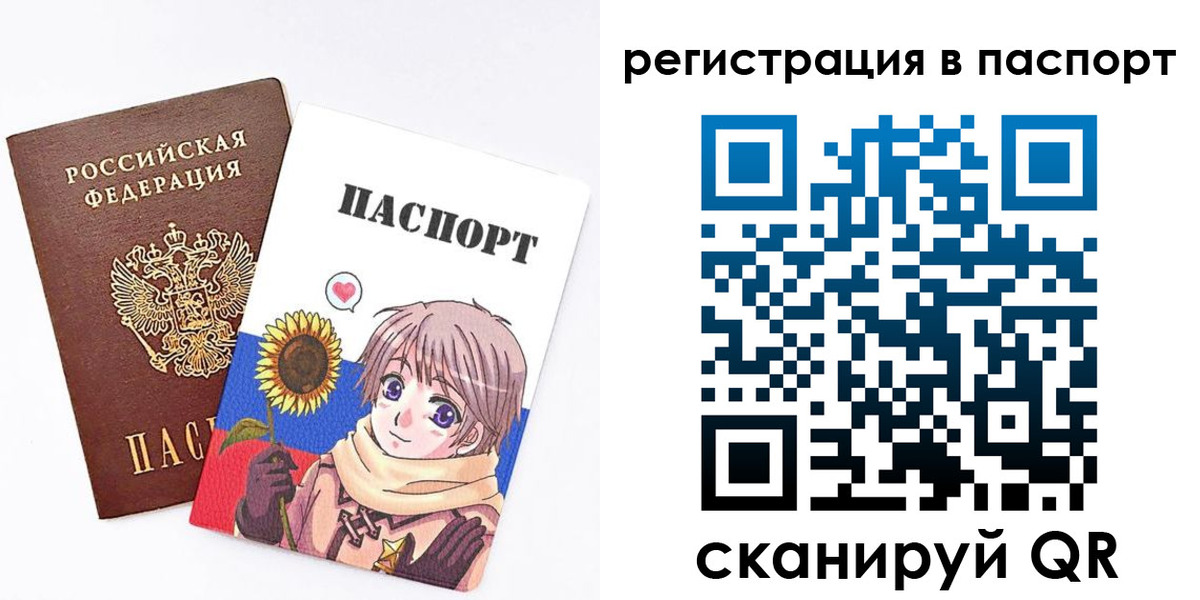 пропишу в квартире в Благодарном