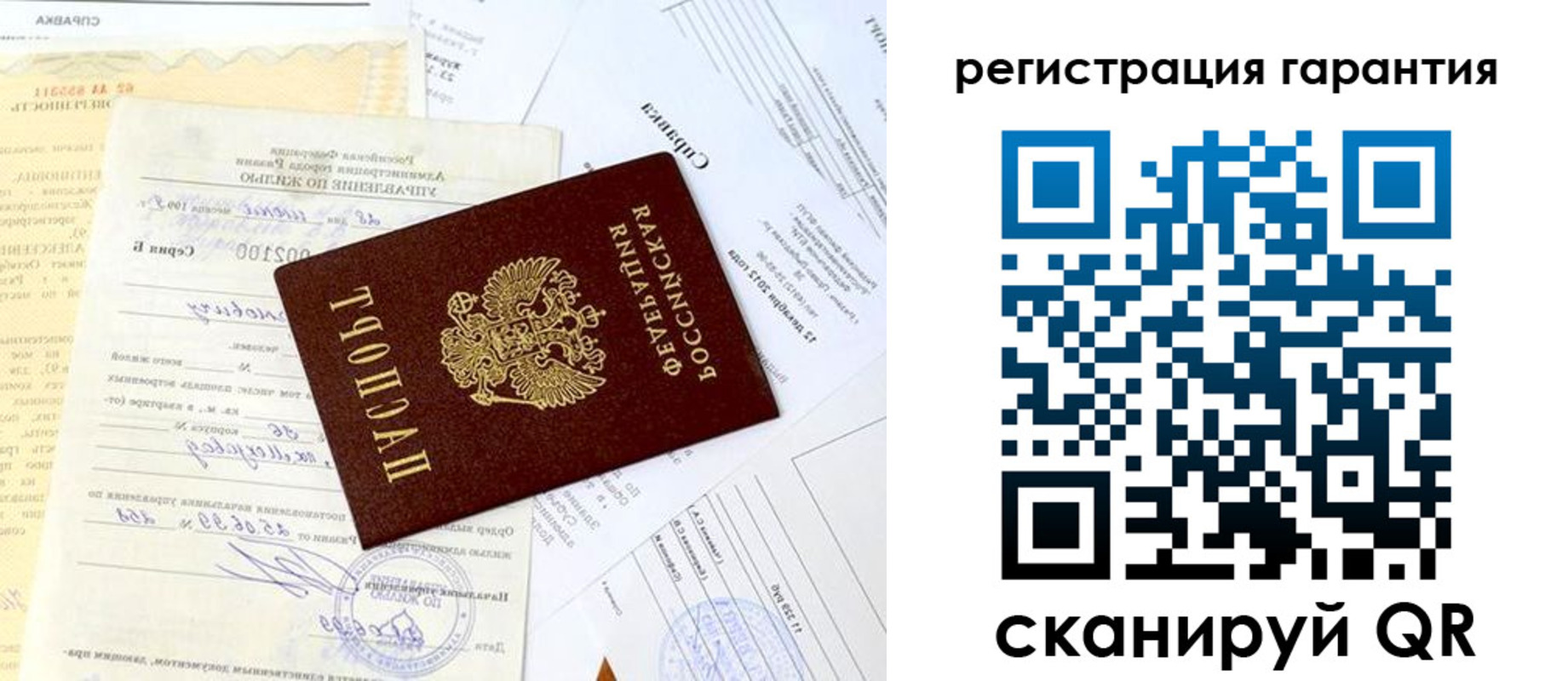 регистрация для школы в Благодарном