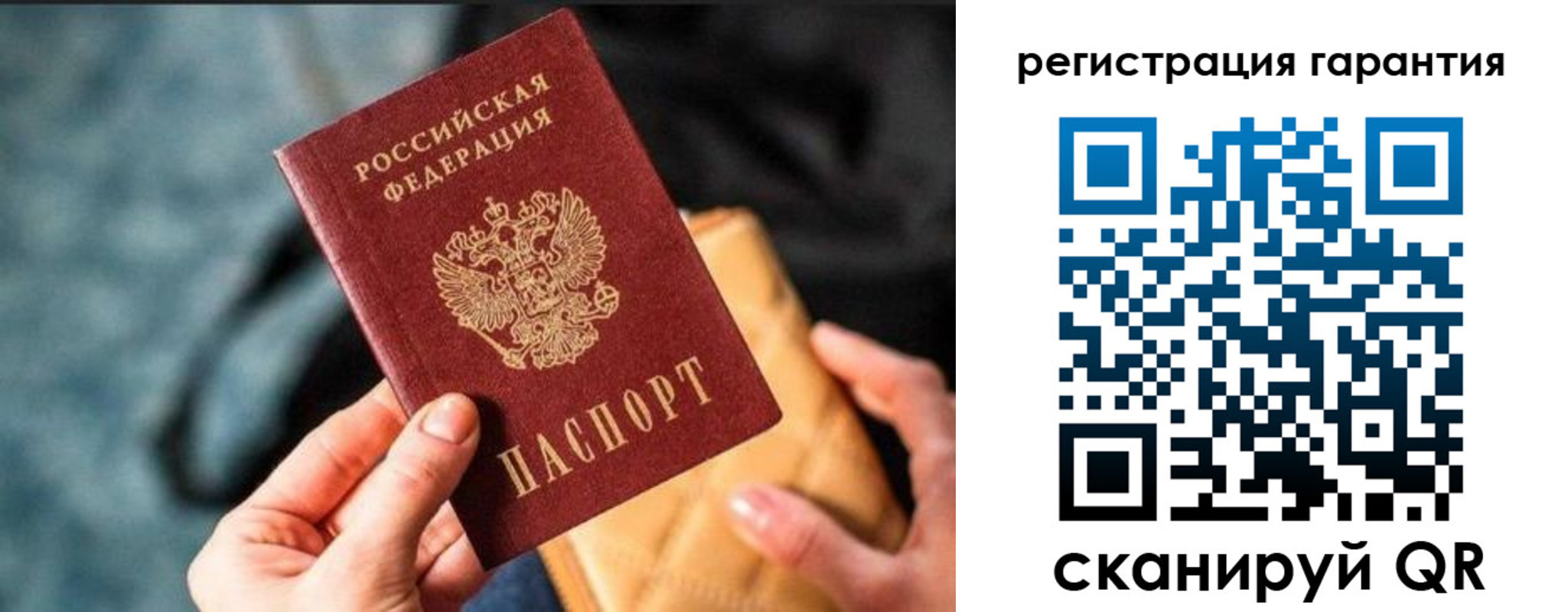 временная регистрация 2025 в Благодарном