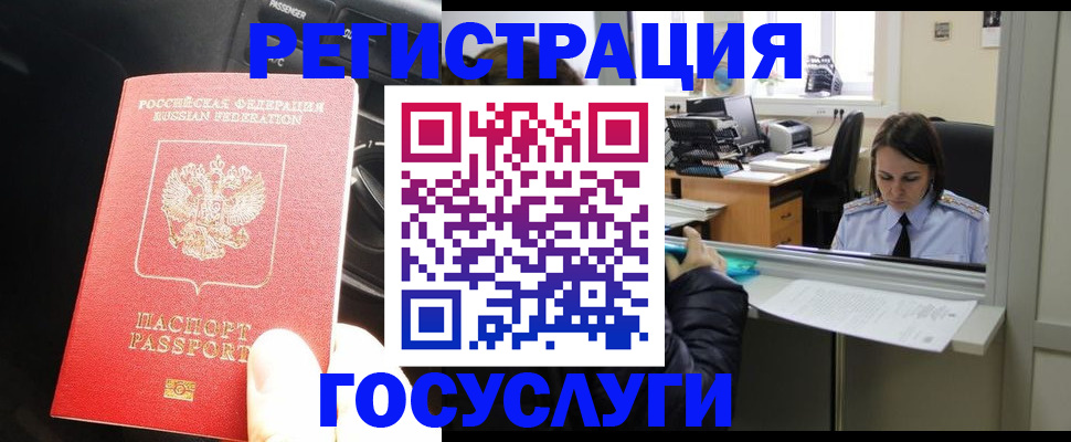 форма 3 в Благодарном