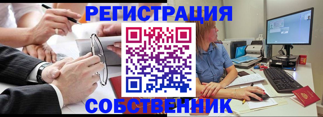 прописка гарантия в Благодарном